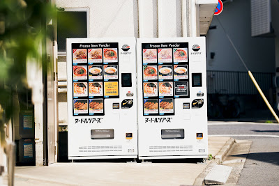 ヌードルツアーズ 丸山製麺前店 사진 4
