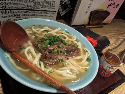 Keshinobō 사진 5