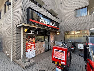 Pizza Hut Kamiikedai 사진 2