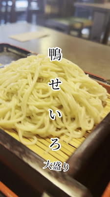 戸越庵 사진 3