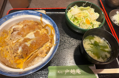 戸越庵 사진 4