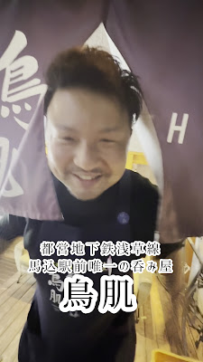 鳥肌 사진 2