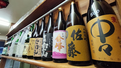 居酒屋 えいちゃん 사진 3