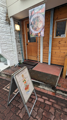 ぽた〜じゅ屋 山王 사진 4