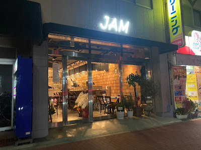 JAM 사진 2