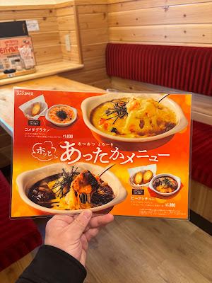 コメダ珈琲店 大森山王口店 사진 3