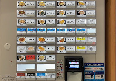 かしわ屋 사진 4