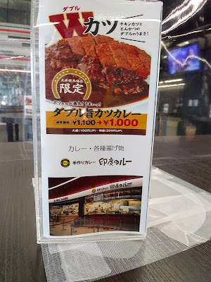 印度のルー 사진 3