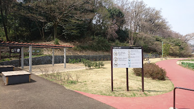 初山広場 사진 2