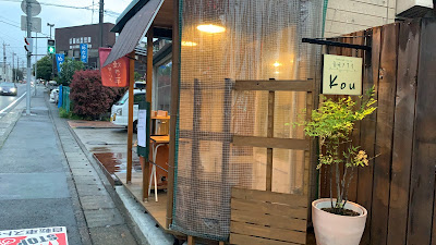 壷焼き芋屋 Kou 사진 2