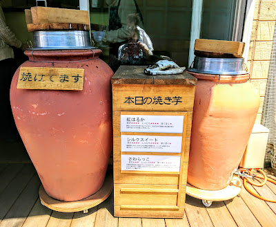 壷焼き芋屋 Kou 사진 5