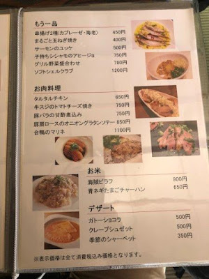 洋風酒家 がゆう 사진 5