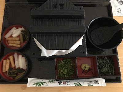 Kamatoramizonokuchiten 사진 3
