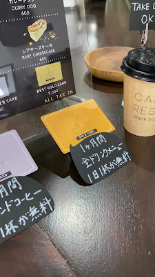 CAFE REST 사진 2