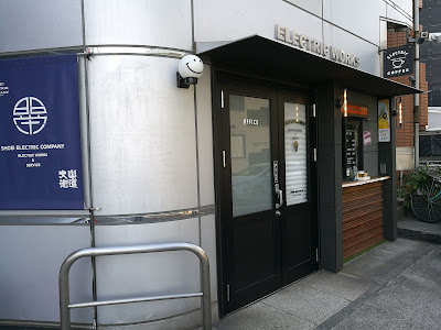 COFFEE STAND 2408 사진 4