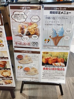 LIFE cafe 사진 4