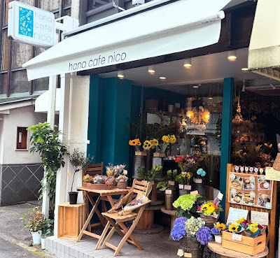 hana cafe nico 사진 2