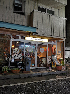 Cafe Mallory wise 사진 2