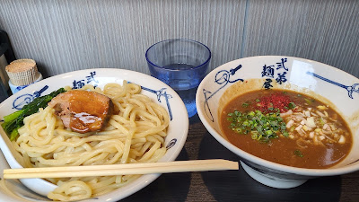 弍弟 麺屋武蔵 岸本翔太 사진 4
