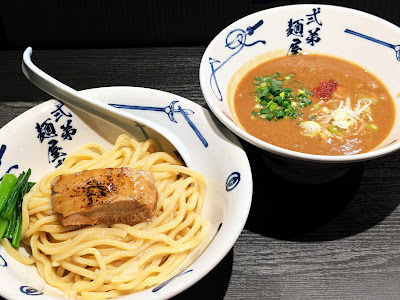 弍弟 麺屋武蔵 岸本翔太 사진 3