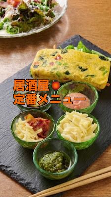 Cahaki-Chaki Mizonoguchi 사진 2