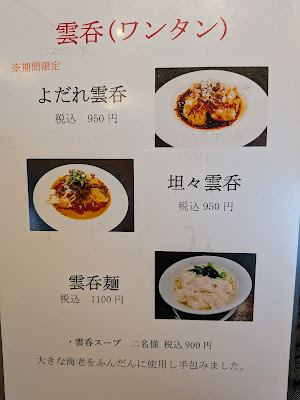 Yumchaya Tsuki 사진 4