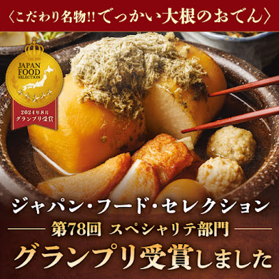 Wan Izakaya Mizonokuchi 사진 3