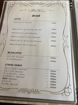 umikaji cafe. 사진 4