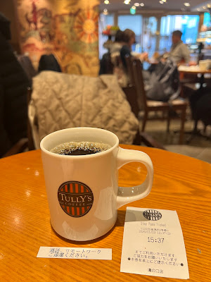 Tully’s Coffee - Mizonokuchi 사진 2