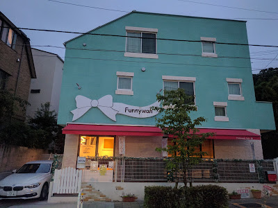 Funnywan's cafe 사진 5