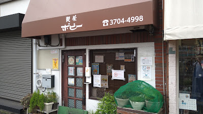 Poppy Cafe 사진 3
