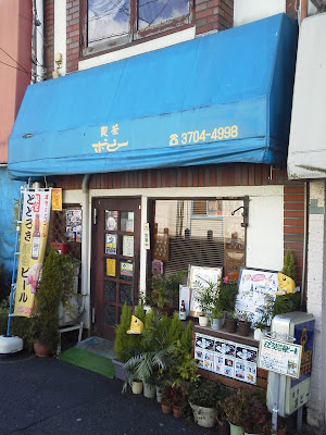 Poppy Cafe 사진 5