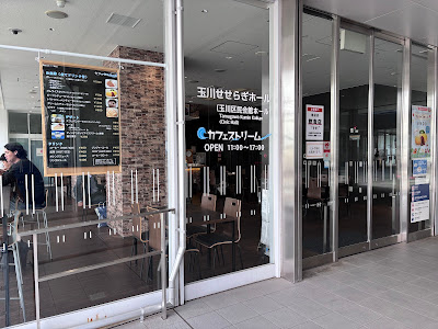 Café Stream 사진 2