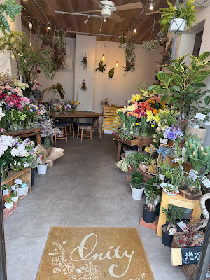 Flower Room Inity 사진 2