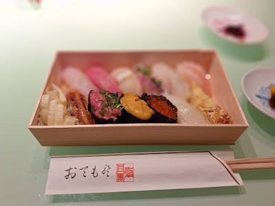 鮨 目黒 사진 4
