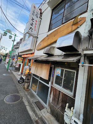 とよだ 사진 3