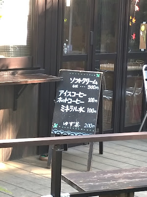 Shiki no Hana 사진 4