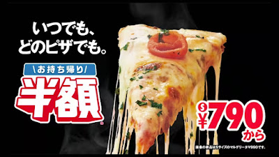 Domino's Pizza Todoroki-Fudōmae 사진 3