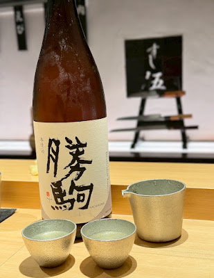 すし伍 사진 2