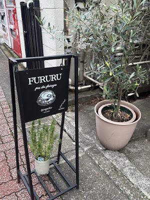 cafe FURURU 사진 3