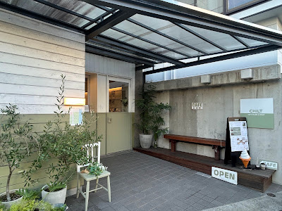 CHILT CAFESTAND & CRAFT 사진 4