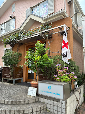 Seadas Flower Caffe 사진 4