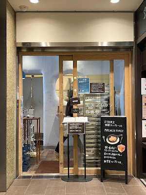 Bread, Espresso & Jiyugata 사진 2