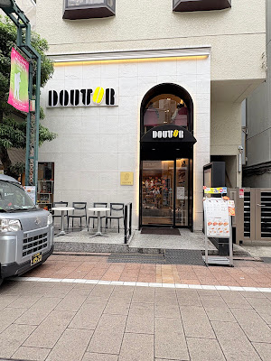 Doutor Coffee 사진 2