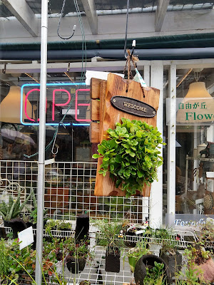 Flower Plants Cafe Jiyugaoka 사진 2