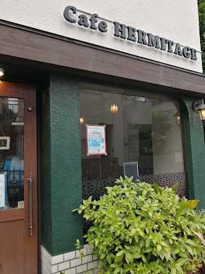 Café Hermitage 사진 4