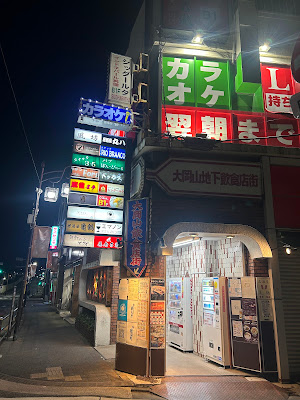 Alice’s Karaoke & Snack Bar (アリス) 사진 3