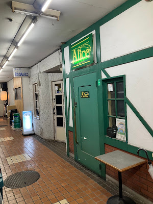 Alice’s Karaoke & Snack Bar (アリス) 사진 4