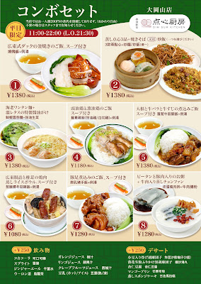 Dim Sum Kitchen 사진 4
