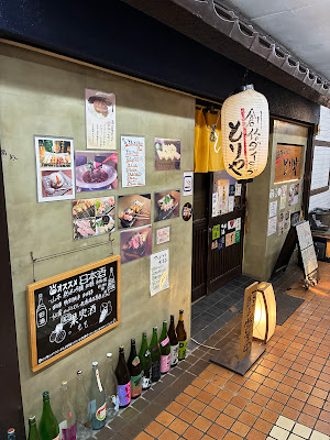 creative dining Toriya 사진 3